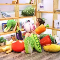 在飛比找Yahoo!奇摩拍賣優惠-蔬菜水果花椰菜白菜紅蘿蔔青蘋果奇異果南瓜洋蔥薑茄子豌豆抱枕午