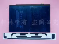 在飛比找Yahoo!奇摩拍賣優惠-軒林-附發票全新 A1547 電池 適用 IPad Air2