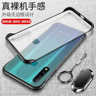 vivo z5手機殼vivoz5x透明z5i保護套1921防摔voviz軟viviz硬殼薄