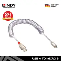 在飛比找蝦皮購物優惠-Lindy 電纜 USB 2.0 盤繞電纜 A 型公頭轉 M
