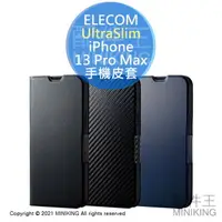 在飛比找樂天市場購物網優惠-日本代購 空運 ELECOM UltraSlim iPhon