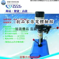 在飛比找蝦皮購物優惠-【封蓋機】易之特手動封罐機可用于馬口鐵紙鋁罐易拉罐加多寶紅牛