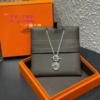 在飛比找蝦皮購物優惠-【真愛二手】Hermès 愛馬仕 Pendentif Amu