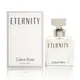 CALVIN KLEIN CK ETERNITY TRAVEL 永恆女性淡香精 5ml MINI 小香 SPR 【特價】§異國精品§｜全場下殺↘滿額再享折扣