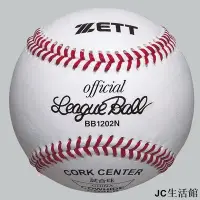 在飛比找Yahoo!奇摩拍賣優惠-日本捷多ZETT 牛皮製 成人比賽用硬式棒球BB1202N 
