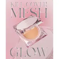 在飛比找蝦皮購物優惠-Clio Kill Cover Mesh Glow Cush