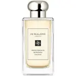 JO MALONE 忍冬與印蒿 分裝試香 分裝瓶