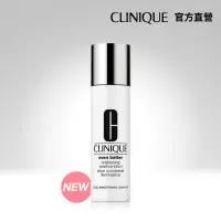 在飛比找momo購物網優惠-【CLINIQUE 倩碧】超激光勻淨白淡斑精華露175ml