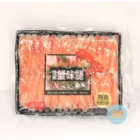 在飛比找蝦皮購物優惠-《貨物鮮生》松葉蟹味腿270g