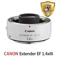 在飛比找momo購物網優惠-【Canon】Extender EF 1.4X III 增距