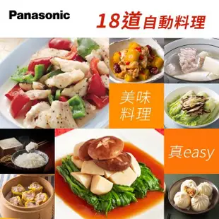 【Panasonic 國際牌】32L變頻微電腦微波爐(NN-ST65J)