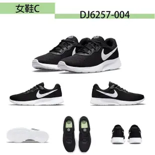 【NIKE 耐吉】運動鞋 男女鞋 慢跑鞋 休閒鞋 共7款(DV2436004 CD5434100 CW1067100 DQ5979100 DX9041003)