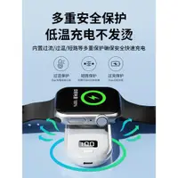 在飛比找ETMall東森購物網優惠-適用蘋果手表充電器s8ultra充電寶iwatch手機二合一