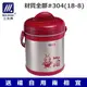 台灣製 三光牌 H-1500 源味真空保溫燜燒提鍋-1.5L /個 (顏色隨機出貨)