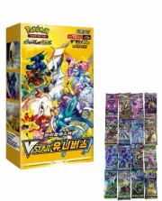 Pokemon Card Sword&Shield High Class VSTAR Universe Booster Box s12a Korean ver
