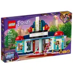 湯圓嬉遊趣 2021年樂高新品 樂高 FRIENDS系列 LEGO 41448 心湖城電影院