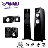 在飛比找Yahoo!奇摩拍賣優惠-YAMAHA 家庭劇院喇叭組 NS-F700+NS-B700