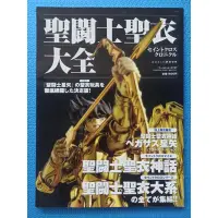 在飛比找蝦皮購物優惠-聖鬥士星矢Saint Seiya Myth Cloth Ch