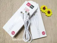 在飛比找Yahoo!奇摩拍賣優惠-【HANG】Apple/Micro USB/TYPE-C 三