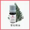 花草植萃 雪松精油 10ml