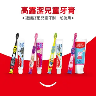 【Colgate 高露潔】兒童2-5歲 佩佩豬健齒薄荷凝露牙膏90g(口腔保健)