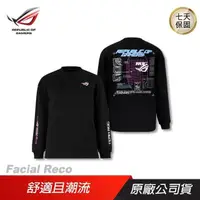 在飛比找PChome24h購物優惠-ROG Facial Reco 衛衣 /衣服/大學T/圓領設