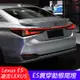 18-23款凌志LEXUS ES ES200 ES250 ES300 貫穿式尾燈總成 動態流水尾燈 三段式