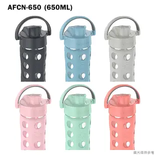 "新款" Lifefactory 掀蓋時尚玻璃水瓶AFCN-650_650ML