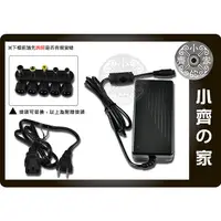 在飛比找蝦皮購物優惠-小齊2 原廠KAMI 12V 5A 多用 萬用 變壓器  4