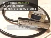 1PCS RK757/2.3 037U310944 Front Lay sensor Fit for Roland R700 Printing machine