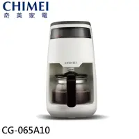 在飛比找momo購物網優惠-【CHIMEI 奇美】360度仿手沖旋轉萃取美式咖啡機(CG