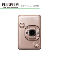 在飛比找蝦皮商城優惠-FUJIFILM 富士 拍立得相機 instax mini 