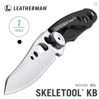 在飛比找momo購物網優惠-【Leatherman】SKELETOOL KB 平刃折刀 