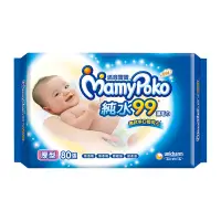 在飛比找Yahoo奇摩購物中心優惠-滿意寶寶 天生柔嫩溫和純水厚型溼巾-補充包(80入X12包)