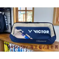 在飛比找蝦皮購物優惠-良辰擊時 VICTOR 勝利 BR5615 (免運) BV海