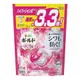 P&G 4D炭酸機能洗衣膠球-36顆 療癒花香 【日本製造】 洗衣球 抗菌 除臭 柔軟衣物【森森日式百貨】