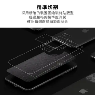 【犀牛盾】耐衝擊防護背貼 適用iPhone7 iPhone8 Plus SE2 SE3 保護膜 手機背膜 保護貼