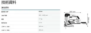 【晉茂五金】BOSCH博世 線鋸機 GST 25 M 請先詢問價格和庫存