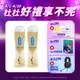 【Durex杜蕾斯】真觸感情趣潤滑劑50ml x2入