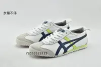 在飛比找Yahoo!奇摩拍賣優惠-Asics Onitsuka Tiger 鬼塚虎 Mexic