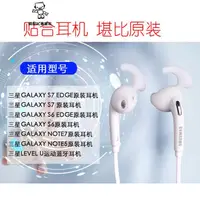 在飛比找蝦皮購物優惠-錢記-適用於Sony/索尼WI-SP500耳機套矽膠套 三星