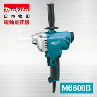 在飛比找PChome24h購物優惠-Makita 牧科 M6600B 水泥攪拌機 / 攪拌機