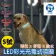 【美好寵商】DOGNESS多尼斯 LED彩光系列項圈_S號(發光項圈 充電式項圈 USB充電)