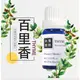 【QUINCE沐梨精粹】百里香 Thyme 100%純單方精油 10ML  / 12002