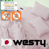 在飛比找博客來優惠-日本西村Westy-防蟎枕頭套2件組- 粉色