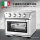 【義大利Giaretti 珈樂堤】24L不鏽鋼多功能氣炸烤箱 GL-9823