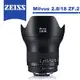 Zeiss 蔡司 Milvus 2.8/18 ZF.2 18mm ZF2 鏡頭 For Nikon 公司貨