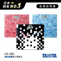 在飛比找HOTAI購優惠-日本TANITA強化玻璃時尚超薄電子體重計HD-380-三色