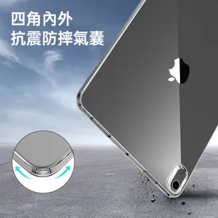 ESR 億色 iPad Air 5/Air 4 10.9吋 零感系列保護套/殼