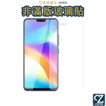 日本旭硝子 OPPO 非滿版 鋼化玻璃貼 FIND N3 2 X3 RENO 8 7 6 保護貼 螢幕貼 9H玻璃貼